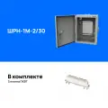 Шкаф настенный ШРН-1М-2/30, укомплектованный плинтами thumb_0