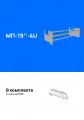 Модуль подключения МП-19"-4U, укомплектованный плинтами thumb_0