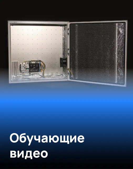 Запуск видео-серии